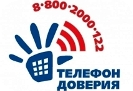Городской комитет профсоюза работников народного образования и науки Российской Федерации города Барнаула